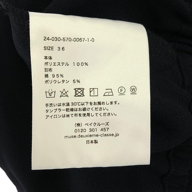 美品】 L'Appartement / アパルトモン | 2024SS 【Col Pierrot/コル