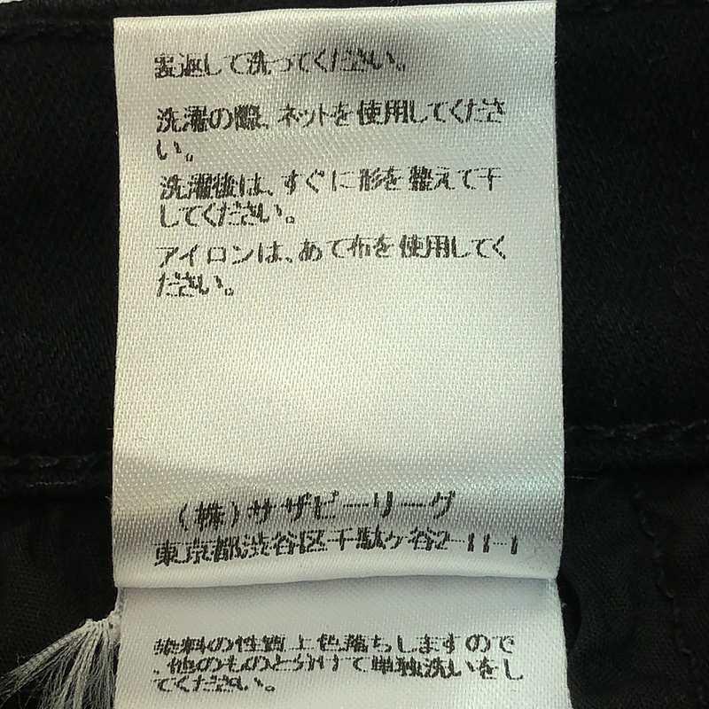 mother 【美品】 MOTHER / マザー | INSIDER CROP STEP FRAY mother 【美品】 MOTHER / マザー | INSIDER CROP STEP FRAY