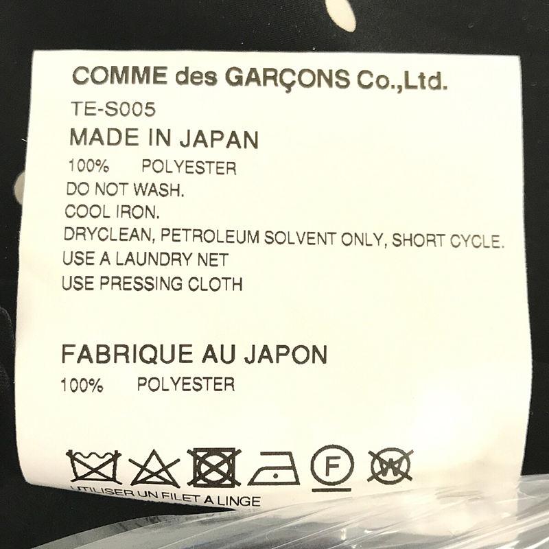 トリココムデギャルソン アシンメトリー フレア フリル デザイン スカート M 楽天市場】【美品】 tricot COMME des GARCONS / トリコ