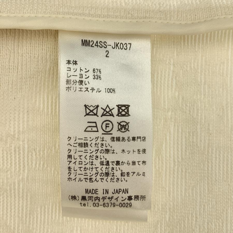 Mame Kurogouchi / マメクロゴウチ Dyeing Sleeveless Jacket スリーブ 
