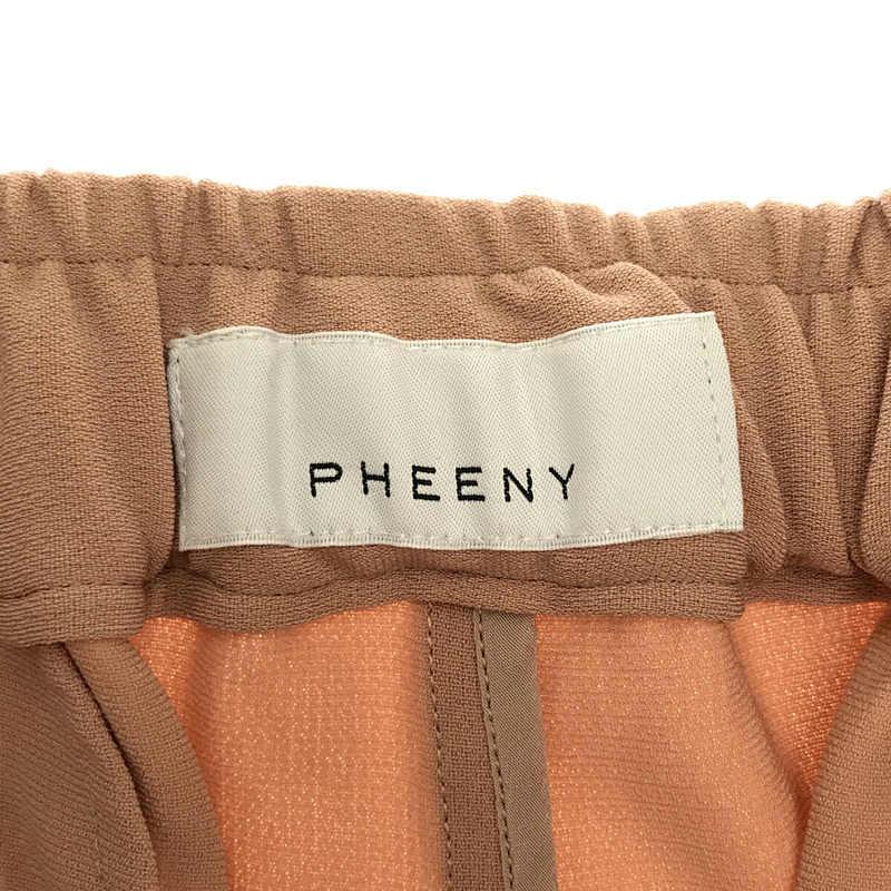 【美品】 PHEENY / フィーニー | トリアセテート スリット イージー スラックス パンツ | 1 | ベージュ | レディース