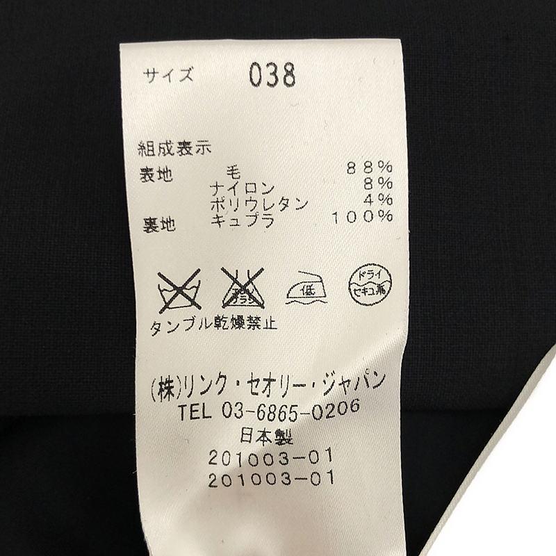 theory luxe / セオリーリュクス | セットアップ EXECUTIVE theory luxe / セオリーリュクス | セットアップ EXECUTIVE