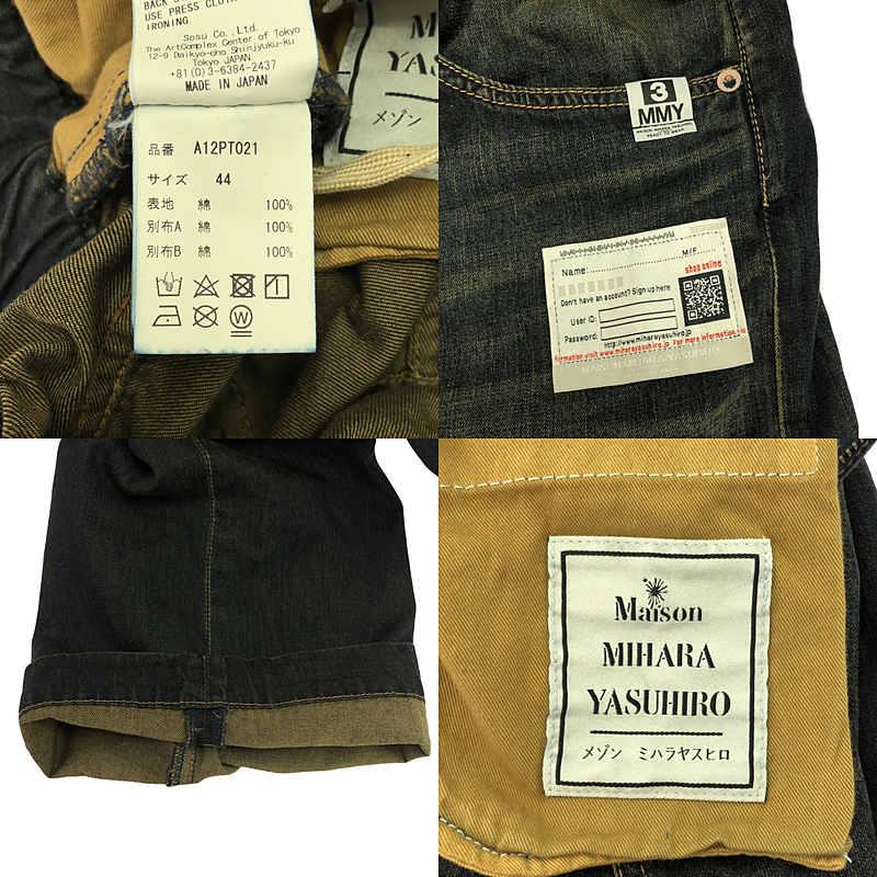 【美品】激レア ISタグ ISSEI MIYAKE デニム オーバーオール M 美品】 Maison MIHARA YASUHIRO / メゾンミハラヤスヒロ | 2024SS
