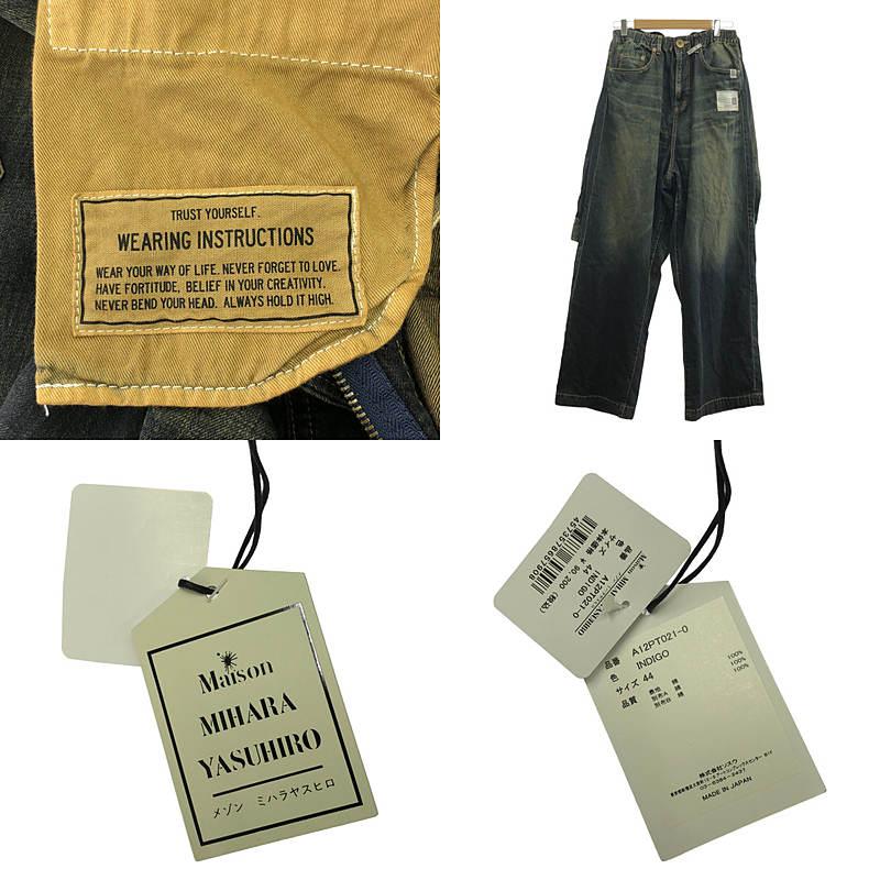 美品】 Maison MIHARA YASUHIRO / メゾンミハラヤスヒロ | 2024SS