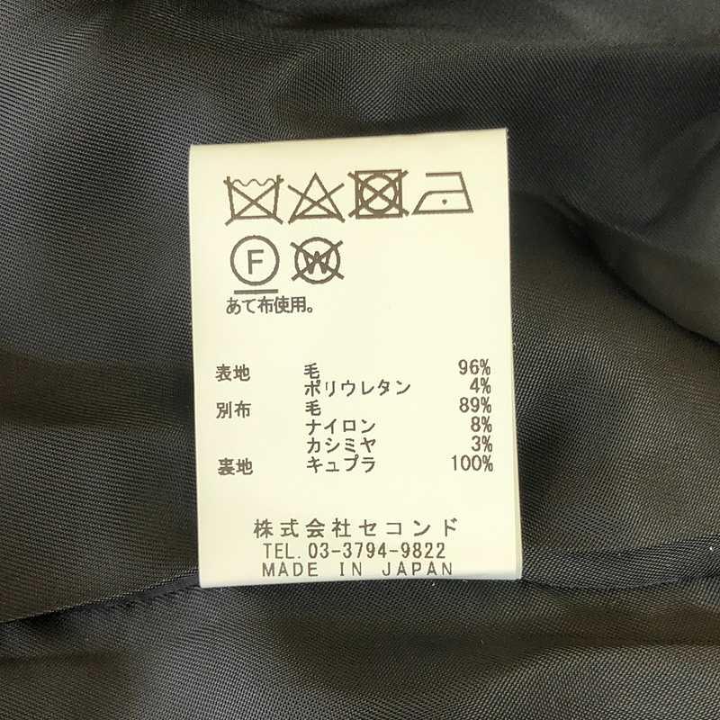 m's braque（エムズブラック） 【美品】 | Zipper Jacket / ジップ