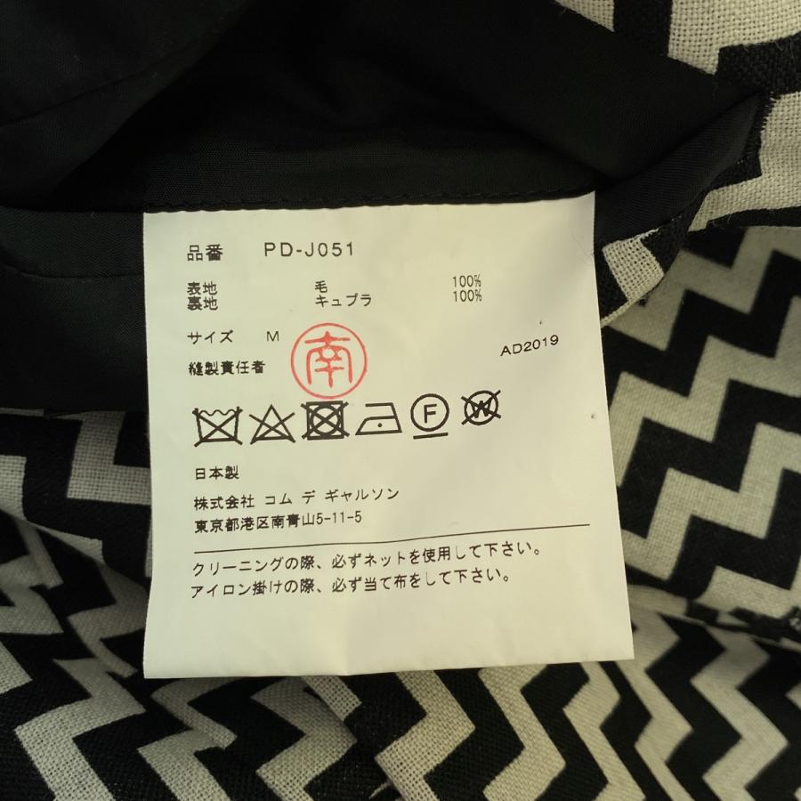 COMME des GARCONS HOMME PLUS 【美品】 / コムデギャルソンオム