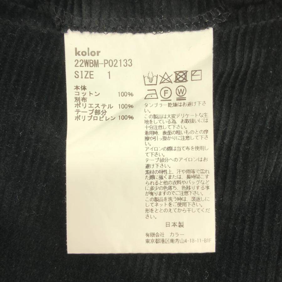 kolor BEACON / カラービーコン corduroy Tapered pants コーデュロイ