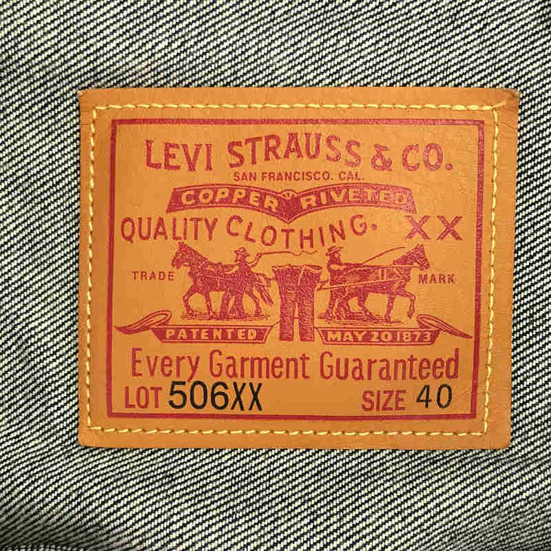 LEVI'S VINTAGE CLOTHING LVC / リーバイスヴィンテージクロージング | 506XX 1st デニム トラッカージャケット | 40 | インディゴ｜kldclothing｜06