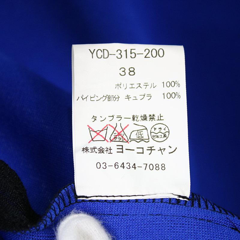 YOKO CHAN（ヨーコチャン） バックフリルデザインフレンチスリーブ