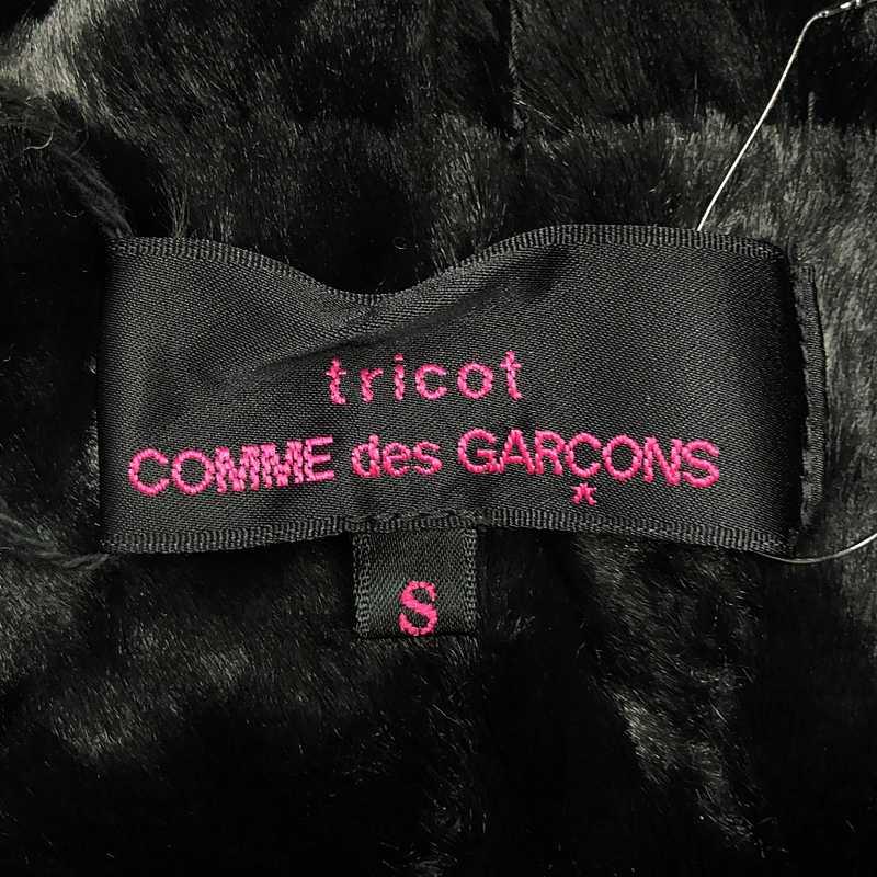 tricot COMME des GARCONS 【新品】 / トリココムデギャルソン