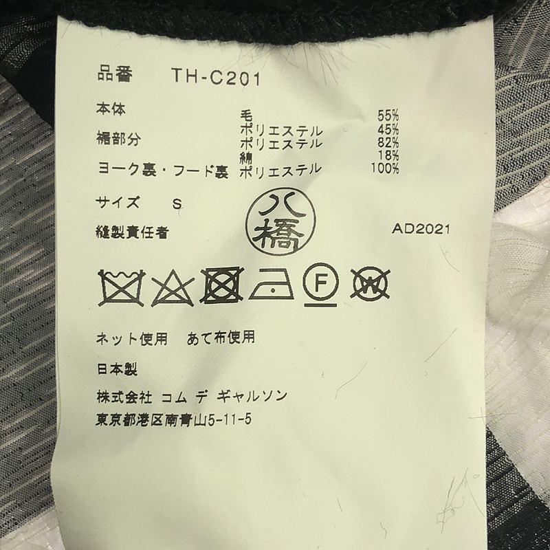 tricot COMME des GARCONS 【新品】 / トリココムデギャルソン