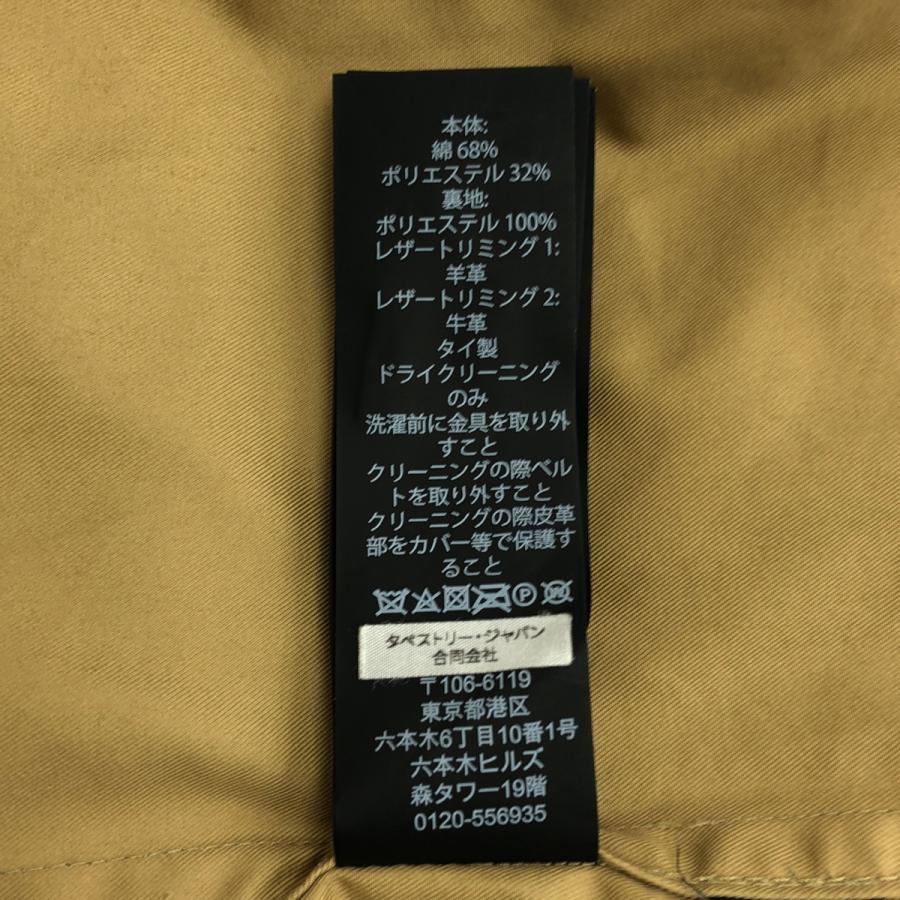 COACH / コーチ | トレンチコート M ベージュ メンズ : KLD