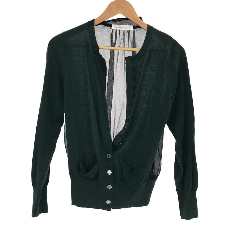 sacai luck / サカイラック | バックハートシフォン切替 ニットカーディガン | 2 | グリーン/ネイビー | レディース  :flc52q67jtof:KLD ヤフーショッピング店 - 通販 - Yahoo!ショッピング