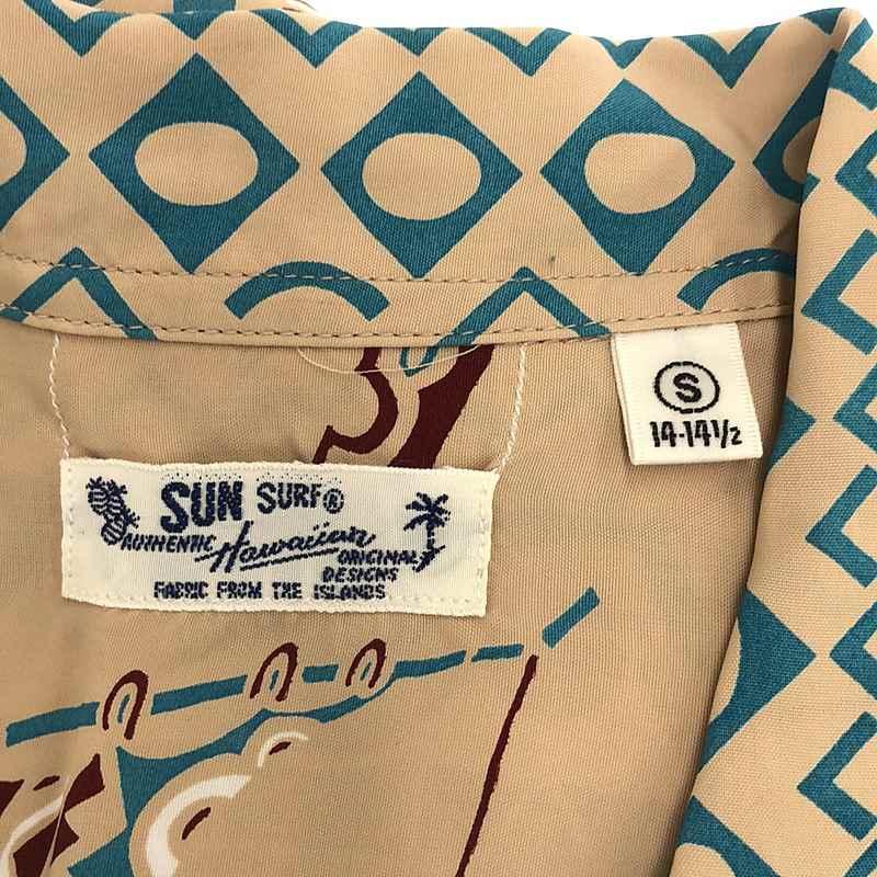 【美品】  SUN SURF / サンサーフ | RAYON HAWAIIAN SHIRT / POLYNESIAN CANOE / SS38323 レーヨン オープンカラー アロハシャツ｜kldclothing｜05