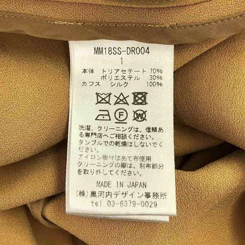 Mame Kurogouchi / マメクロゴウチ | Back Satin Crepe Mame Kurogouchi / マメクロゴウチ | Back Satin Crepe