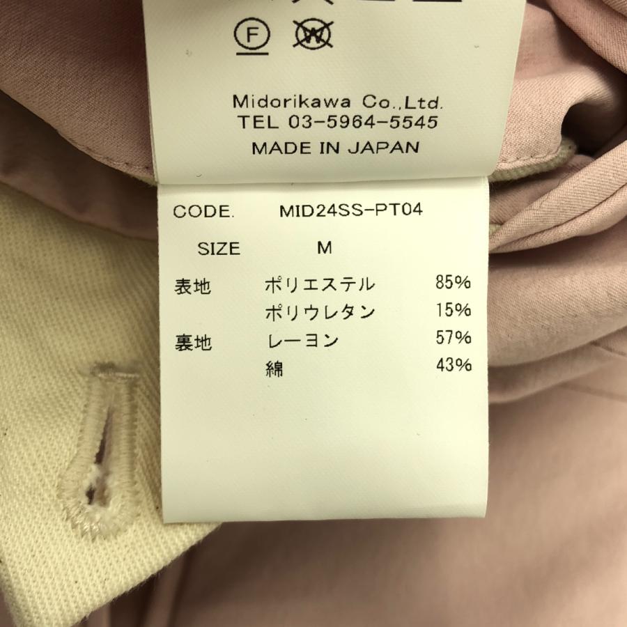 新品】 Midorikawa / ミドリカワ | 2024SS STRETCH WIDE SLACKS