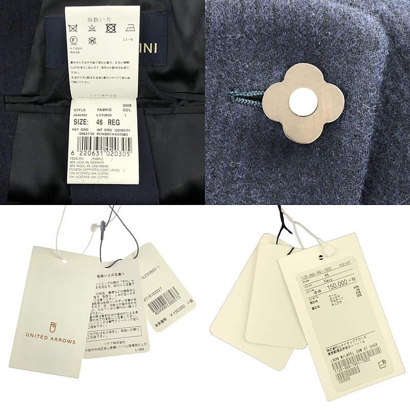 LARDINI（ラルディーニ） 【美品】 | 2024AW | シャドウストライプ
