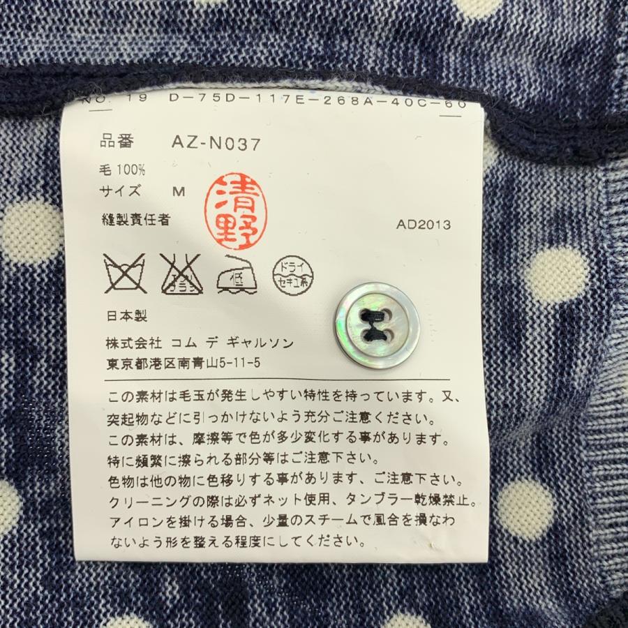 PLAY COMME des GARCONS / プレイコムデギャルソン ウール ドット