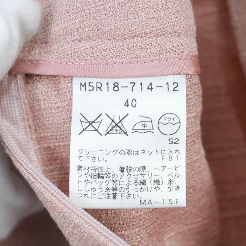 エポカ❕ ハイウエスト　クロップド丈　ワイドパンツ　お値下げ EPOCA 【美品】 / エポカ | クロップドワイドパンツ 40 ピンク