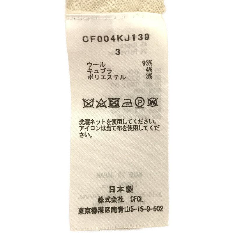 プチギフト CFCL / シーエフシーエル | WOOL HIGH GAUGE SHIRT 1