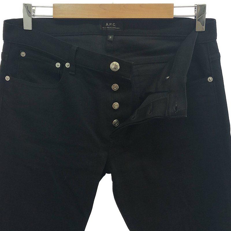 A.P.C.（アーペーセー） | PETIT NEW STANDARD プチニュースタンダード 