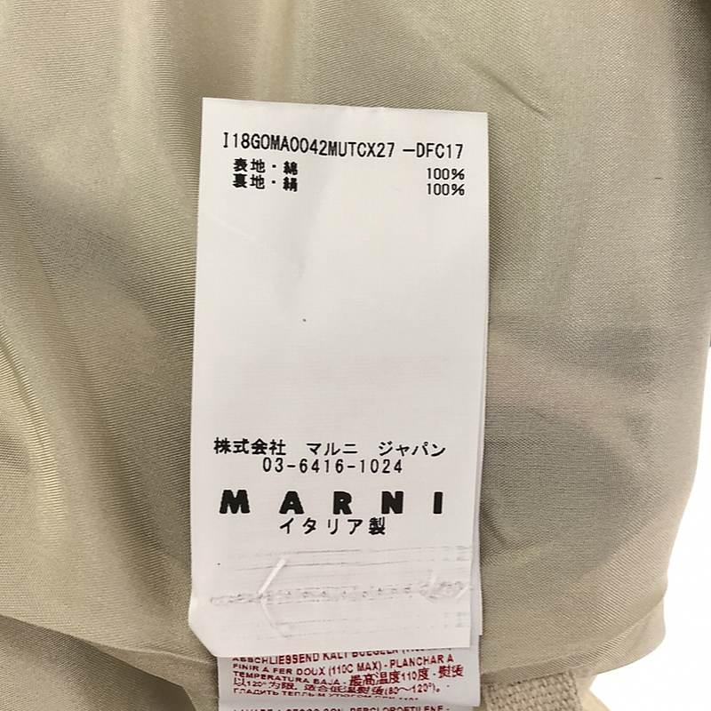 【美品】  MARNI / マルニ | デコフラワープリント フレアスカート | 36 | マルチカラー | レディース | MARNI | 07