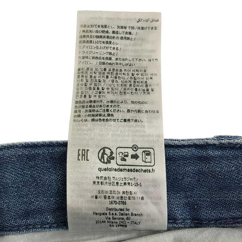 MM6 Maison Margiela / エムエムシックスメゾンマルジェラ MM6 Maison Margiela / エムエムシックスメゾンマルジェラ