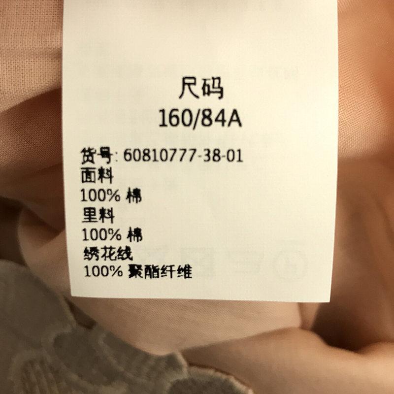 Max Mara Studio 【新品】 MAX MARA STUDIO / マックスマーラ 