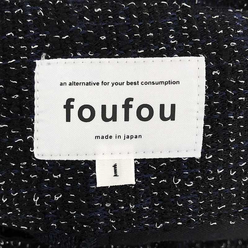 【美品】  foufou / フーフー | 2023AW | fancy tweed wide pants ワイドパンツ | 1 | ネイビー | レディース｜kldclothing｜06