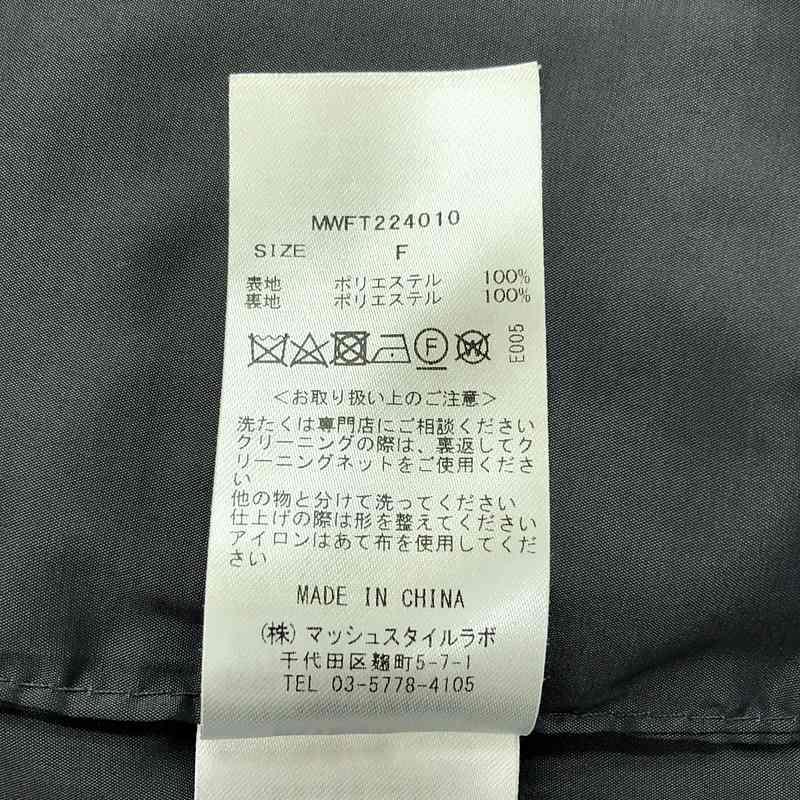 【美品】  MIESROHE / ミースロエ | ファー ノースリーブ Vネック ベスト | F | グレー | レディース 美品】 MIESROHE / ミースロエ | ファー ノースリーブ Vネック