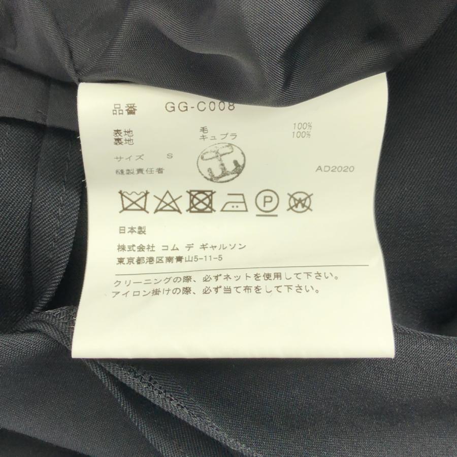 COMME des GARCONS（コムデギャルソン） 丸襟 フック式 シングル