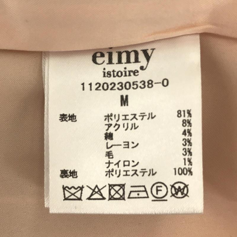 EIMY ISTOIRE（エイミーイストワール） 【美品】 | ロゴ パール EM