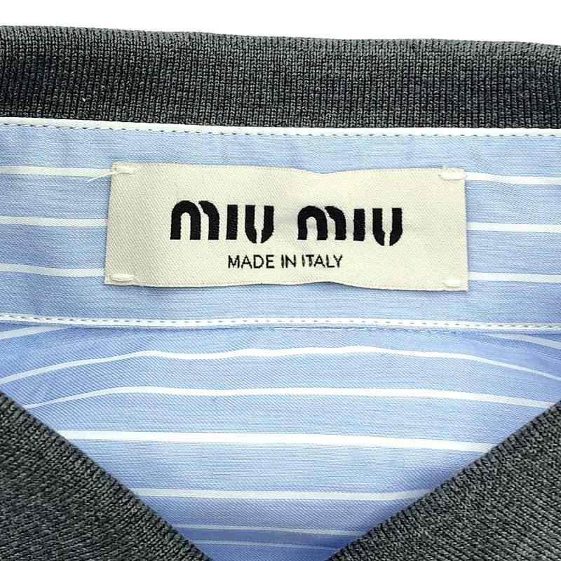 miu miu（ミュウミュウ） 【新品】 | 2025SS | ブルーストライプ
