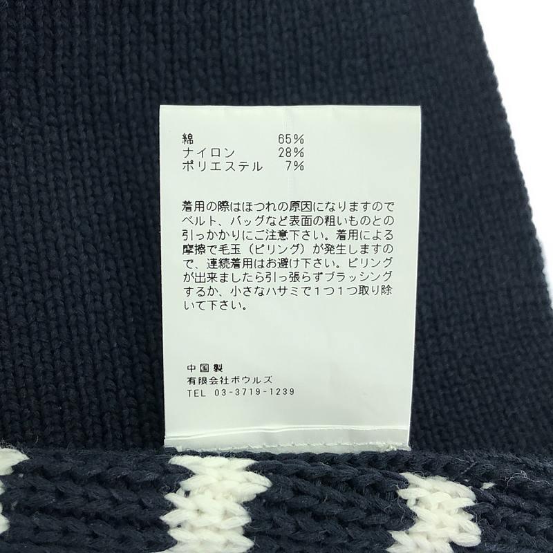 HYKE / ハイク | 2022SS STRIPED SWEATER CROPPED TOP ニット