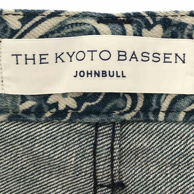 【美品】  JOHNBULL / ジョンブル | THE KYOTO BASSEN ペイズリー柄 パンツ | S | ブルー | レディース｜kldclothing｜06