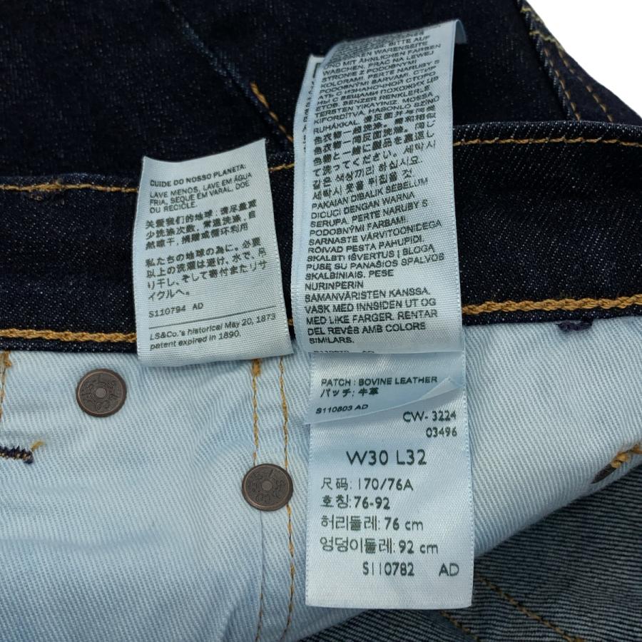 Levi's（リーバイス） BIG E RED TAB Premium / 505 デニム パンツ