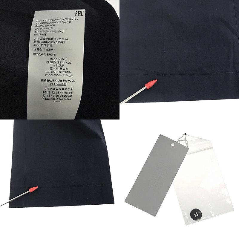 Maison Margiela（メゾンマルジェラ） | 2021SS | コンパクトコットン 