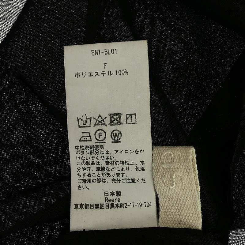 美品】 enas / エナス | シースルー ギャザー ボリューム ブラウス