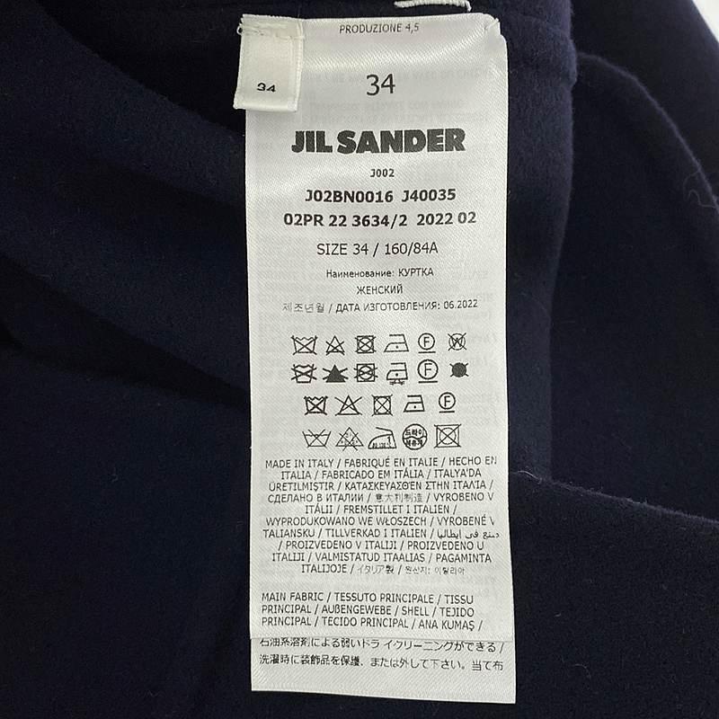 JIL SANDER（ジルサンダー） 【美品】 | 2022AW | ヴァージンウール