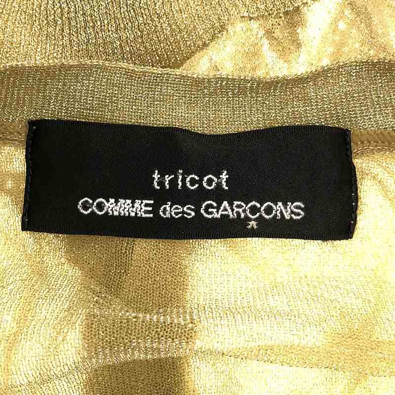 tricot COMME des GARCONS / トリココムデギャルソン | 2006SS | エンブロイダリー カーディガン | ゴールド | レディース｜kldclothing｜05