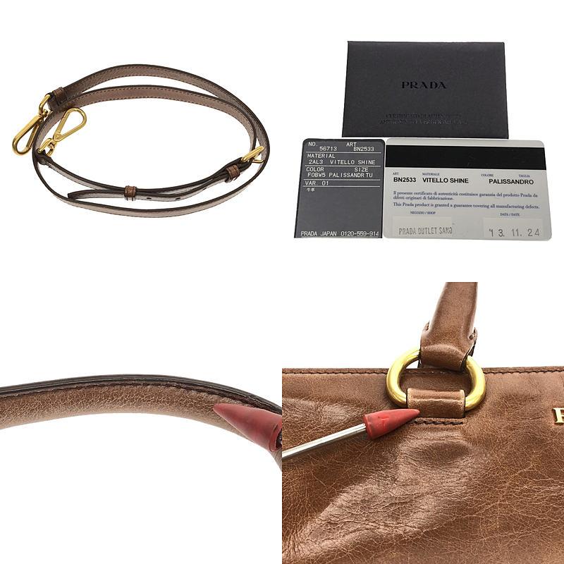 PRADA / プラダ | VITELLO SHINE BN2533 ヴィテッロ シャイン PRADA / プラダ | VITELLO SHINE BN2533 ヴィテッロ シャイン