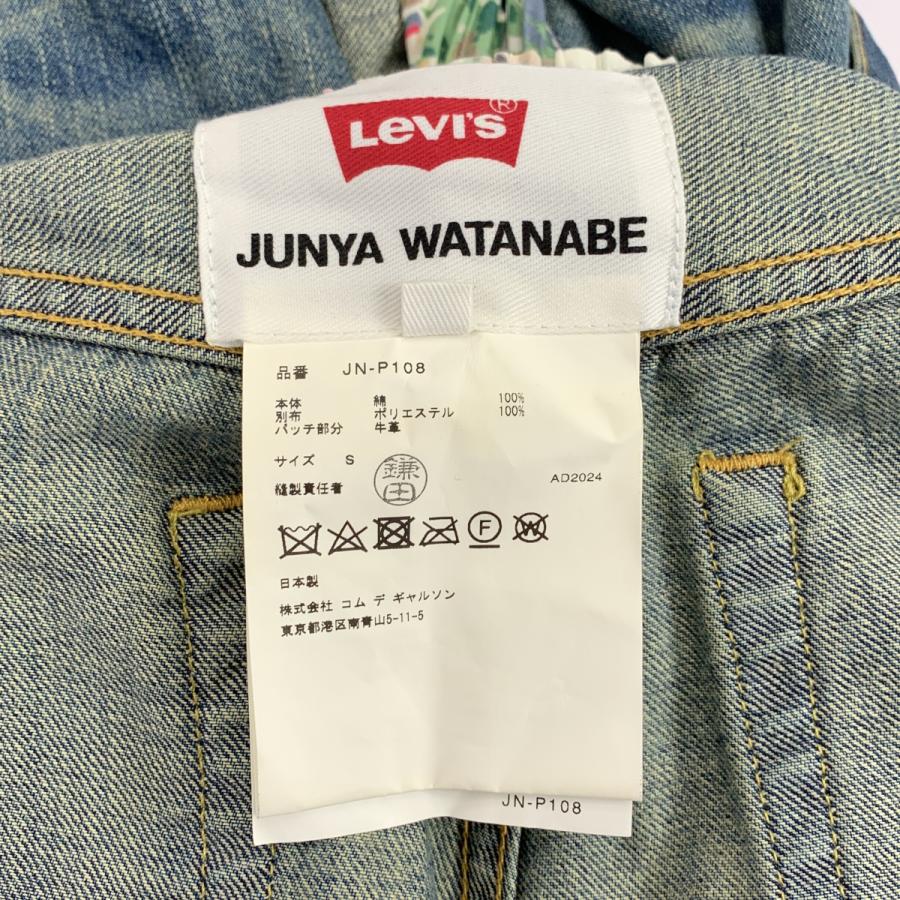 JUNYA WATANABE（ジュンヤワタナベ） × Levi's ダメージ加工 再構築