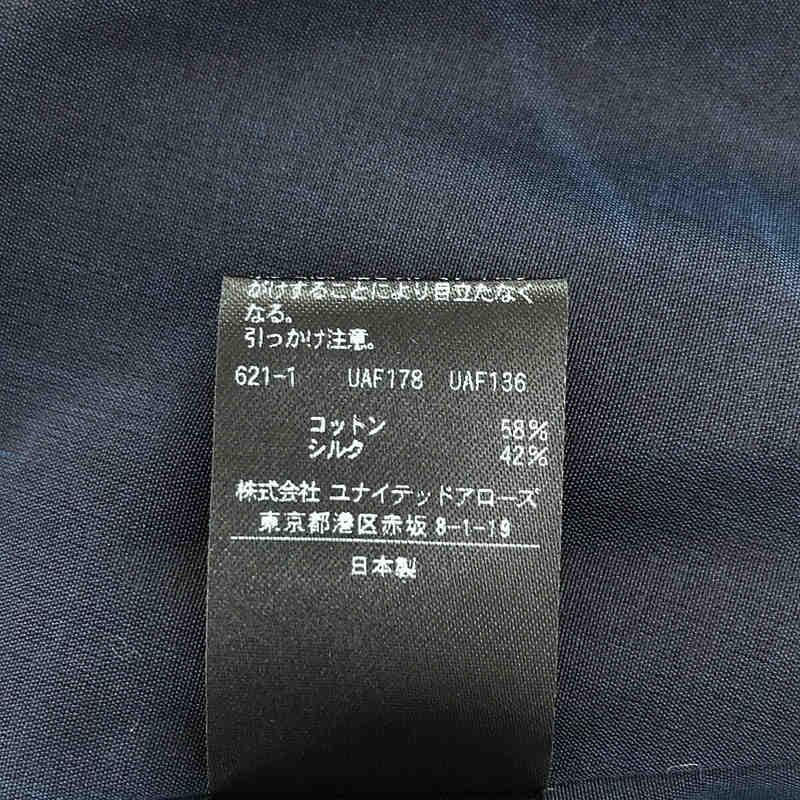 Drawer コットンシルクセイラーカラーコート