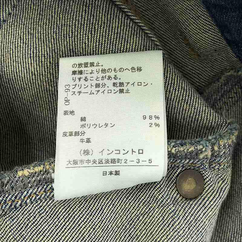 ヴィヴィアンウエストウッド　オーブハート柄 デニム ラップスカート ヴィヴィアンウエストウッド オーブハート柄 デニム ラップスカート