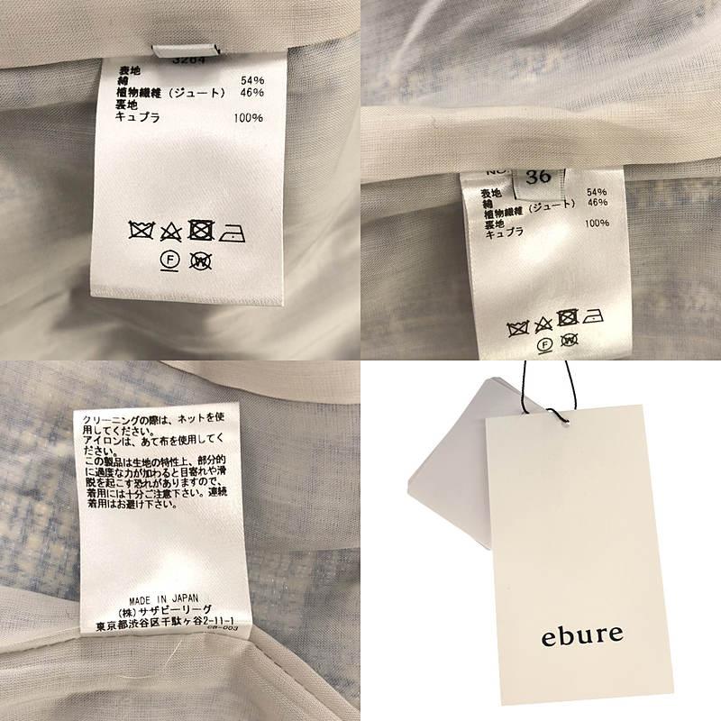 ebure 【新品】 / エブール | 2024SS セットアップ カラー ebure 【新品】 / エブール | 2024SS セットアップ カラー
