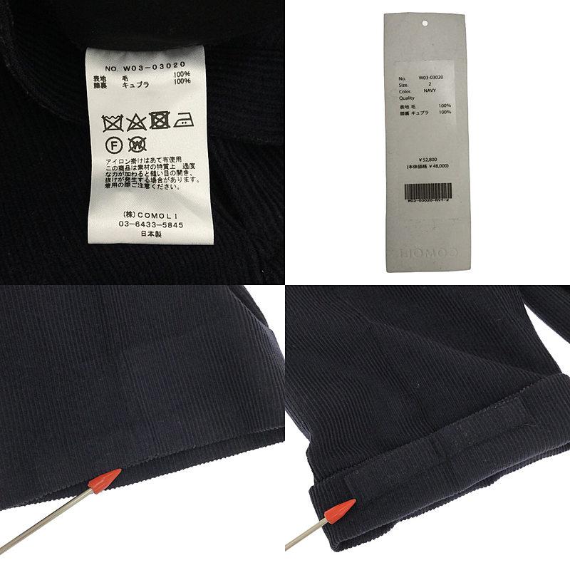 COMOLI / コモリ | 2022AW ウールコーデュロイ ワンタックパンツ