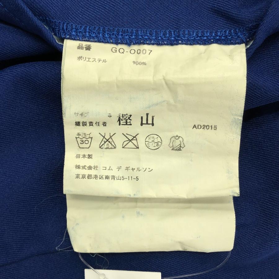 COMME des GARCONS（コムデギャルソン） ポリエステル 製品加工 丸襟