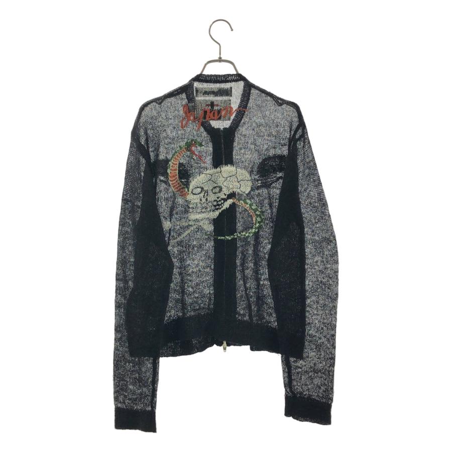DAIRIKU / ダイリク Skul Mohair Short Zip Up Cardigan スカル柄