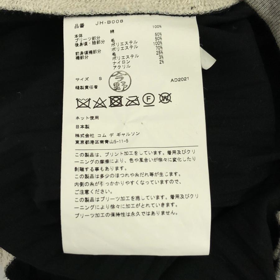 JUNYA WATANABE COMME des GARCONS / ジュンヤワタナベ プリーツ切替
