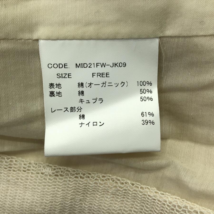 新品】 Midorikawa / ミドリカワ | 2021AW ORGANIC BOA BLOUSON
